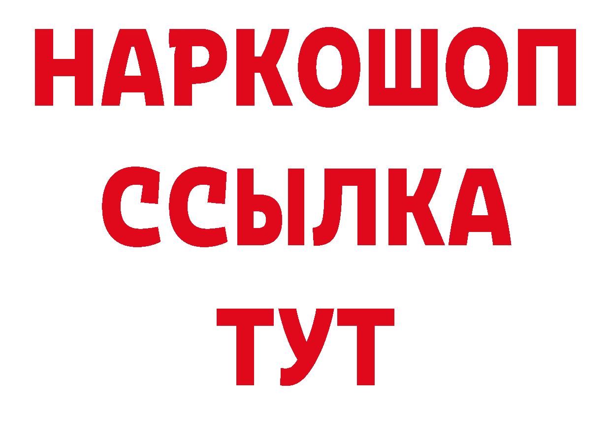 Героин афганец зеркало мориарти гидра Ак-Довурак