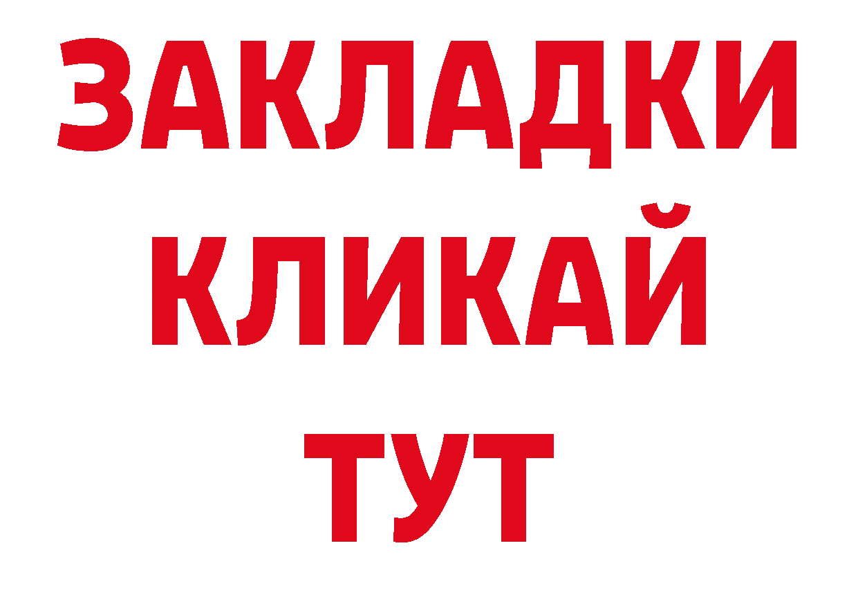 Альфа ПВП СК рабочий сайт сайты даркнета мега Ак-Довурак